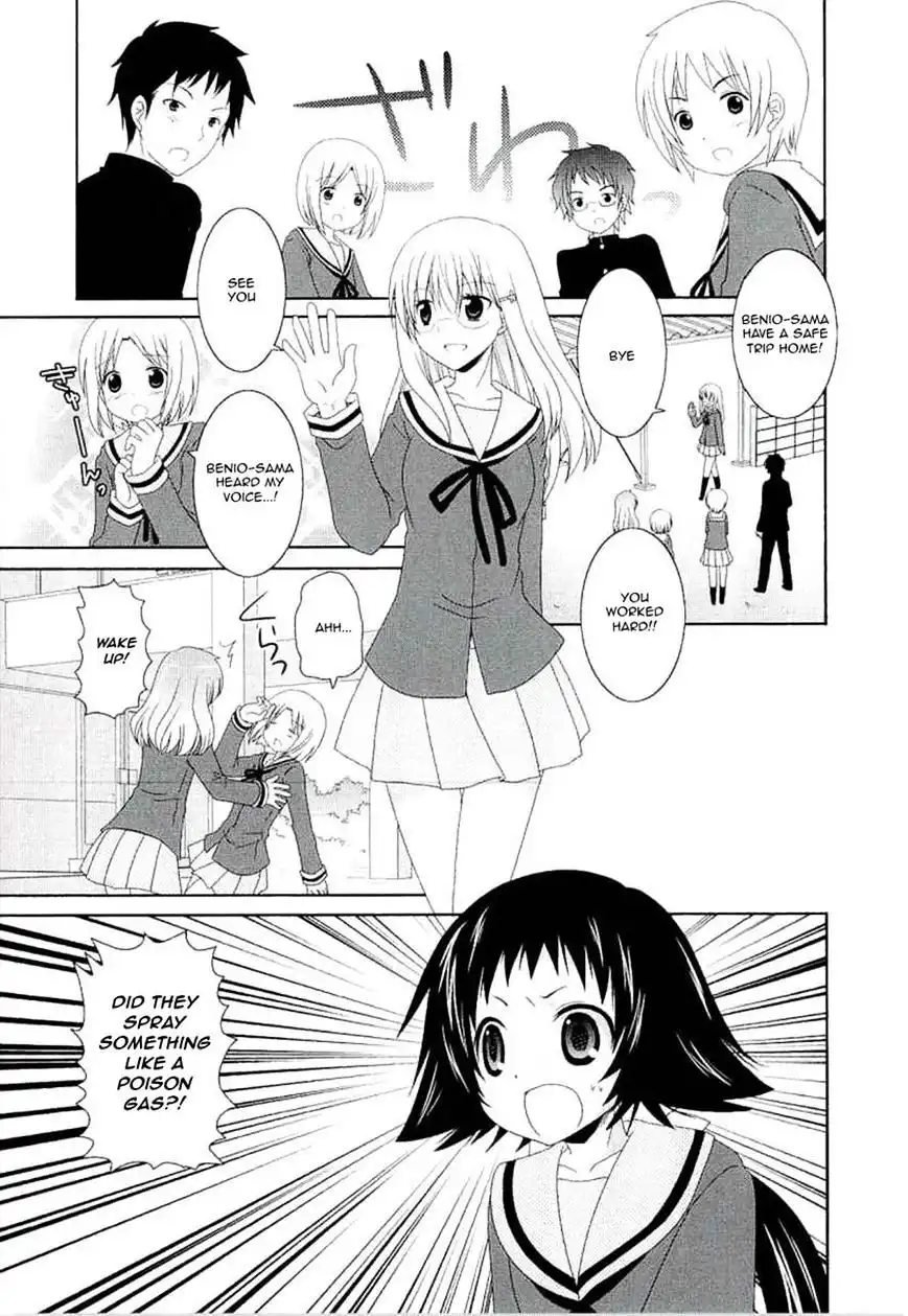 Mikakunin de Shinkoukei Chapter 34 1